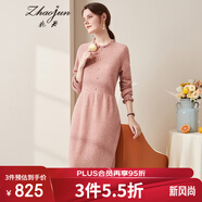 兆君秋冬荷葉花邊領(lǐng)小格子羊絨裙女裝氣質(zhì)中長(cháng)款毛衣針織連衣裙 夾花桃粉 2XL
