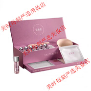 造物者山茶花精華軟膜清潔泥膜收細毛孔緊致提亮熬夜補水保濕涂抹面膜女 舊款精華水款