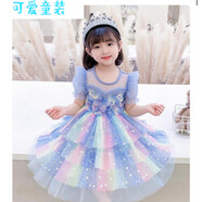 巴帝巴帝（Badibadi）女童夏天新款2025兒童艾莎七彩虹公主連衣裙女孩洋氣蓬蓬裙表演裙 天藍色 (不冠魔法棒) 110 建議身100左右