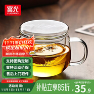 富光高硼硅玻璃杯圓趣花茶杯辦公室水杯女創(chuàng)意可愛便攜泡茶杯隨手杯子 無色透明 350ml