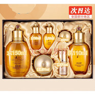 后拱辰享韓國水乳天氣丹PRO套裝花獻禮盒天率丹套盒后水妍護膚品節日禮物 拱辰享氣韻生套裝