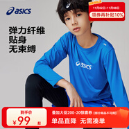 亞瑟士亞瑟士童裝25年春季新款長(zhǎng)袖針織T恤兒童吸濕速干高彈運(yùn)動(dòng)內(nèi)搭 8851亞瑟士藍(lán) 颶風(fēng)秒干 150 cm 高彈面料