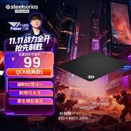 賽睿（SteelSeries）QcK Large(QcK+)游戲鼠標(biāo)墊大號(hào) donk同款鼠標(biāo)墊游戲電競(jìng) fps順滑鼠標(biāo)墊 CSGO/打瓦L號(hào)450*400*2mm