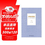 從規(guī)范到創(chuàng)新：專業(yè)人才培養(yǎng)方案編制研究