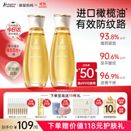 袋鼠媽媽妊娠油準(zhǔn)孕婦護(hù)膚品改善紋路舒緩妊娠紋舒紋橄欖油精華身體按摩油 【贈(zèng)超值禮包】舒紋橄欖油96ml*2