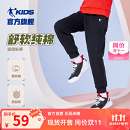 喬丹QIAODAN童裝兒童運動(dòng)褲2025年秋男童長(cháng)褲百搭舒適休閑衛褲束腳褲 黑色-針織舒適 150 CM