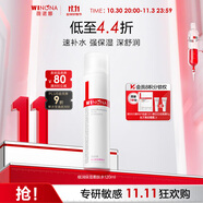 薇諾娜極潤保濕柔膚水120ml爽膚水補(bǔ)水面部護(hù)膚品