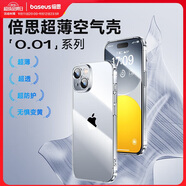 倍思（Baseus）適用蘋果11ProMax手機殼iPhone11ProMax保護套超薄防摔軟殼硅膠鏡頭全包男女款透明簡約