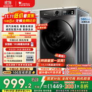 小天鵝（LittleSwan）滾筒洗衣機全自動家用 TG100APUREPRO 懶人超薄10公斤 以舊換新 家電國家補貼20% 一級能效 內(nèi)衣洗