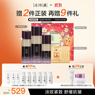 片仔癀凝時(shí)彈力禮盒4件套淡紋提拉勝肽水乳精華面霜