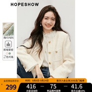 紅袖輕熟小香風(fēng)短外套春季2025新款女裝珠片直身圓領(lǐng)氣質(zhì)短粗花呢上衣 米白004 XL