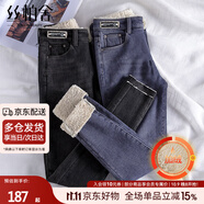 絲柏舍高腰顯瘦牛仔長(zhǎng)褲2024冬裝新款女裝簡(jiǎn)約修身加絨小腳褲