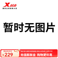 特步（XTEP）【門店同款】風(fēng)火28代跑步鞋秋冬季網(wǎng)面運動鞋976419110003 黑/余白灰 42