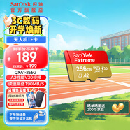 閃迪sandisk內(nèi)存卡class10存儲(chǔ)sd卡 高速行車(chē)記錄儀tf卡 手機(jī)行車(chē)記錄儀內(nèi)存卡 256G 190M/s 無(wú)人機(jī)vlog相機(jī)適用款