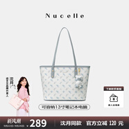 紐芝蘭（NUCELLE）沈月同款飛馬托特包2025新款單肩手提大容量上班通勤女包生日禮物