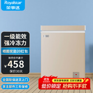 榮事達(dá)（Royalstar）小冰柜家用小型冷凍保鮮迷你冷藏商用臥式冷柜單用儲(chǔ)母乳柜節(jié)能省電 【一級(jí)節(jié)能 全國(guó)聯(lián)?！课⑺?86L