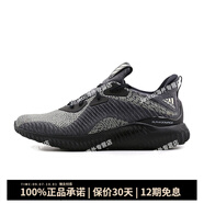 阿迪達斯 （adidas）/正品ALPHABOUNCE 阿爾法椰子男女跑步鞋D97280 Da9561 35