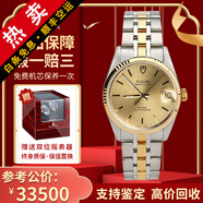 【二手99新】帝舵（TUDOR）王子系列男表全自動(dòng)機(jī)械二手奢侈品腕表男士腕表 34mm條釘刻度-香檳金盤M74033-0002