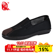 布舍元 國風布鞋男士平底一腳蹬套腳網(wǎng)面老北京布鞋男 121-8529棕色 38