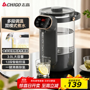 志高（CHIGO）電熱水瓶恒溫電熱水壺多段恒溫家用桌面臺式小型飲水燒水一體機3L大容量玻璃燒水壺 RC-K30A