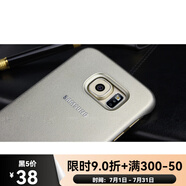 三星（SAMSUNG）galaxy S6原裝保護殼G9200皮套G9208后背殼G9209保護套后殼 S6【5.1寸直面屏g9200/g9208/g92 三星Galaxy?S6