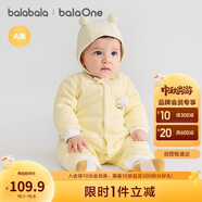 巴拉巴拉童裝連體衣新生兒2025新款冬裝爬服加厚男女?huà)胪路?08425133202