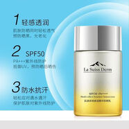 屈臣氏屈臣I氏睿致肌奢護(hù)水感隔離防曬乳SPF50PA50ML防曬霜隔離二合一 新包裝SPF50防曬50ml*1