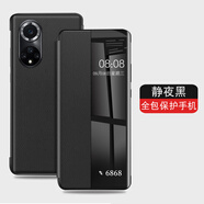 寶器皮套nova9pro手機套hinova9se素皮保護套n9por男女新款全包nove10 【優(yōu)雅黑】精選素皮真皮手感送保護膜 華為 nova 9
