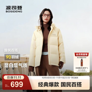 波司登（BOSIDENG）25年新款羽絨服90絨女短款連帽保暖防風(fēng)修身加厚外套B250245112XS 【店長推薦】暖杏黃|3442-歐若風(fēng) M 165/88A 體重約125-140斤
