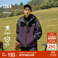 森馬（Semir）外套男冬季套裝抗靜電搖粒絨兩件套連帽三防夾克109724108101