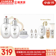 后（The history of Whoo）后套盒雪玉凝水乳霜套裝女士護膚品禮盒提亮潤白補水保濕節(jié)日禮物 后雪玉凝水乳霜8件套盒潤白禮盒
