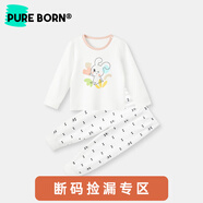 博睿恩（Pureborn）新生嬰兒內(nèi)衣套裝春秋季棉男女寶寶睡衣家居服舒適秋衣套裝 蝴蝶結(jié)小鳥 100 （無肩扣，不開襠）
