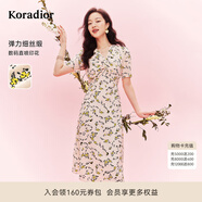 珂萊蒂爾夏季明星同款印花法式氣質(zhì)v領(lǐng)連衣裙女 淡黃 XL