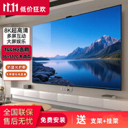 SONY AXSM55寸65寸70寸75寸85寸100寸智能網(wǎng)絡(luò )全面屏無(wú)邊款語(yǔ)音電視機 43英寸 8K智能網(wǎng)絡(luò )全面屏