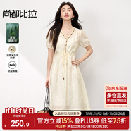 尚都比拉萊賽爾泡泡袖V領繡花連衣裙女夏季波西米亞織帶中長裙度假顯瘦裙