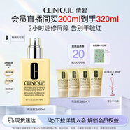 倩碧干皮黃油200ml有油滋潤型乳液面霜敏感肌護(hù)膚品生日禮物送女友