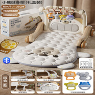 柏德士嬰兒玩具禮物滿月百天寶寶用品0-1歲哄娃神器0-3月新生兒見面禮盒 【藍(lán)牙遙控】4合1健身架+學(xué)步車 可遠(yuǎn)程遙控（充電版）