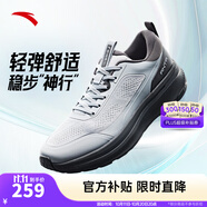 安踏神行+丨運(yùn)動(dòng)鞋男輕便透爽秋季新款舒適緩震透氣通勤訓(xùn)練鞋慢跑鞋 霜塔灰/巖沙灰-6 42 （男8.5）