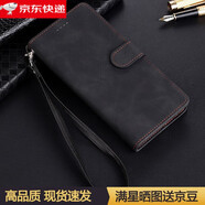 垅影雮適用小米Civi3手機殼Xiaomi外殼23046PNC9C防摔硅膠5G軟套商務(wù)磁吸保護套全包可插卡帶蓋翻蓋式皮 尊貴黑縫邊錢包款【送同款掛繩】 小米Civi3