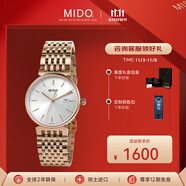 美度（MIDO）都瑞系列石英男士腕表禮物 M033.410.33.031.00