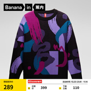 蕉內(nèi)（Bananain）【王一博同款】紅色計(jì)劃聯(lián)名男女同款毛衣羊毛開衫針織衫 【套頭】黑色拼色 L
