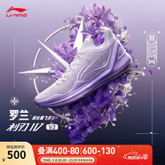 李寧利刃4 V2丨籃球鞋男鞋透氣網(wǎng)面低幫支撐穩(wěn)定實(shí)戰(zhàn)比賽鞋 【羅蘭】羅玫紫/淡綺紫-2 45