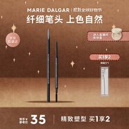 瑪麗黛佳（MARIE DALGAR）先鋒微雕眉筆自然防水防汗不易脫妝BR-1摩卡棕