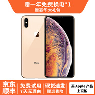蘋果xs max Apple iPhone XS MAX 蘋果 xs 國行全網(wǎng)通 二手手機(jī) Xsm【金色】 64G【可選電池100+豪華大禮包】95精選靚機(jī)