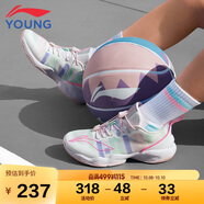 李寧（LI-NING）童鞋兒童籃球鞋女大童音速8輕彈減震清爽透氣運動鞋38YKBS046-2