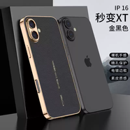 銳月適用蘋果16promax手機殼商務(wù)保護套16系列秒變MateXT后蓋殼iPhone16改xt時尚創(chuàng)意防摔全包鏡頭plus 玄黑色GK秒變XT皮殼 iPhone16ProMax