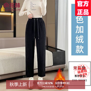 俞兆林（YUZHAOLIN）哈倫九分休閑褲女2025春秋季新款時尚女裝寬松垂感直筒顯瘦百搭褲 黑色[款-長褲] 加絨 S 建議85-98斤