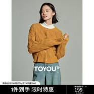 初語(yǔ)仙蹤綠短款針織開(kāi)衫女秋冬新款復(fù)古毛絨毛衣外套加厚外搭 黃色 L