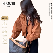 棉致連帽沖鋒衣女短款2025春秋新款小個(gè)子百搭高級(jí)感夾克外套 橘色 M （100斤以內(nèi)）