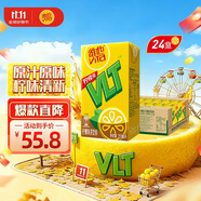 維他奶維他經(jīng)典檸檬味茶飲料250ml*24盒 家庭聚會分享裝 整箱裝